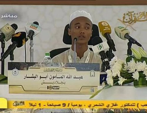 Achieving excellence of Bangladeshi Mamun in Quran competition